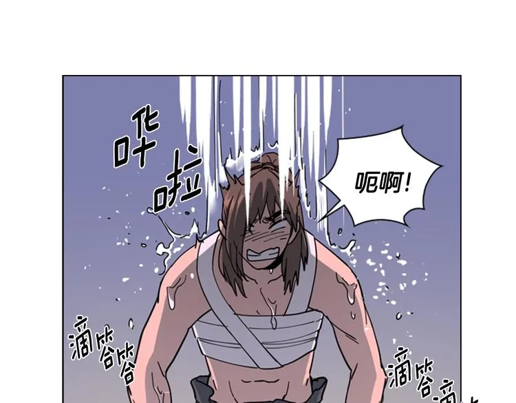 第48话 深夜故事讲坛 第92页