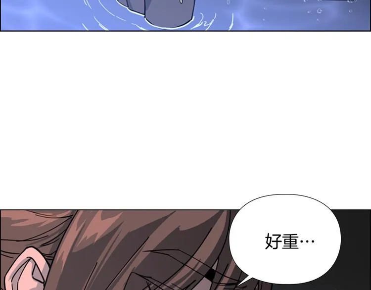 第48话 深夜故事讲坛 第95页