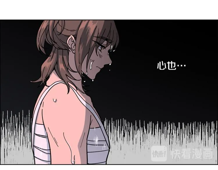 第48话 深夜故事讲坛 第99页