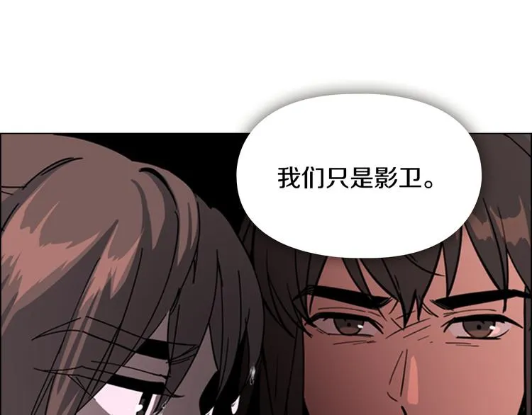 第48话 深夜故事讲坛 第101页