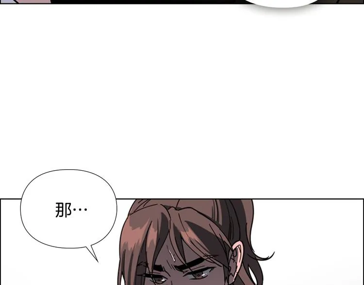 第48话 深夜故事讲坛 第103页