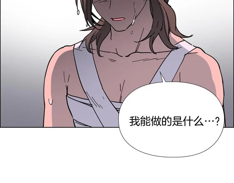 第48话 深夜故事讲坛 第104页