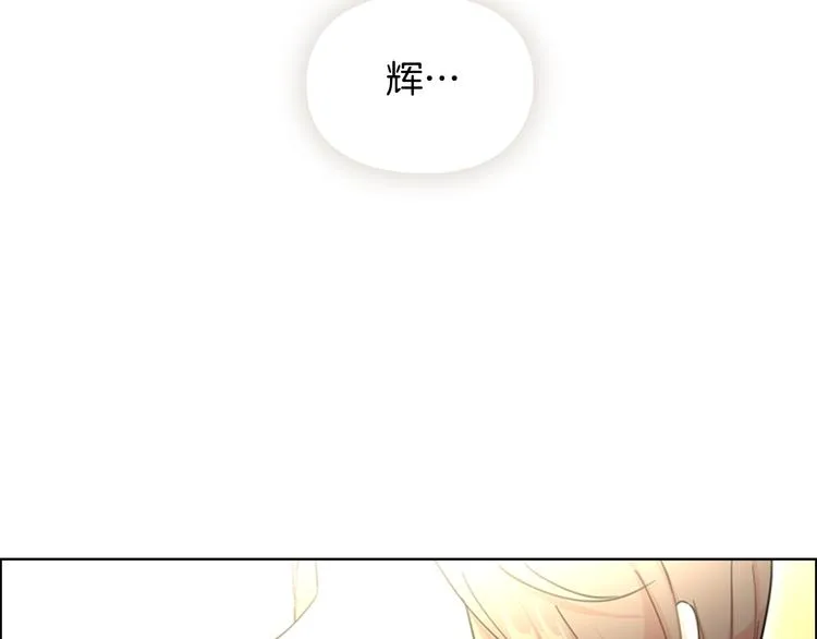 第47话 只想让她幸福 第40页