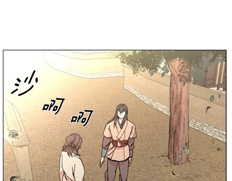 第47话 只想让她幸福 第46页