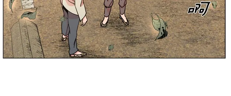 第47话 只想让她幸福 第47页
