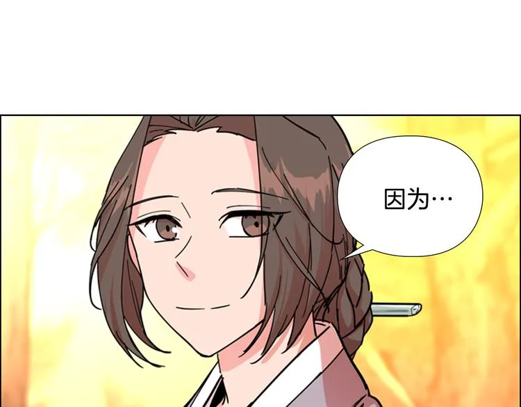 第47话 只想让她幸福 第78页