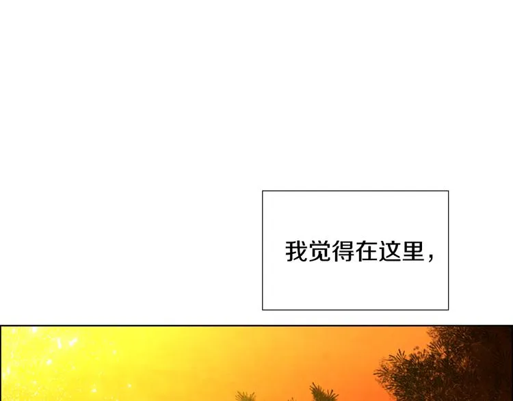 第47话 只想让她幸福 第81页