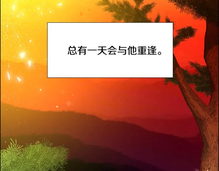 第47话 只想让她幸福 第82页