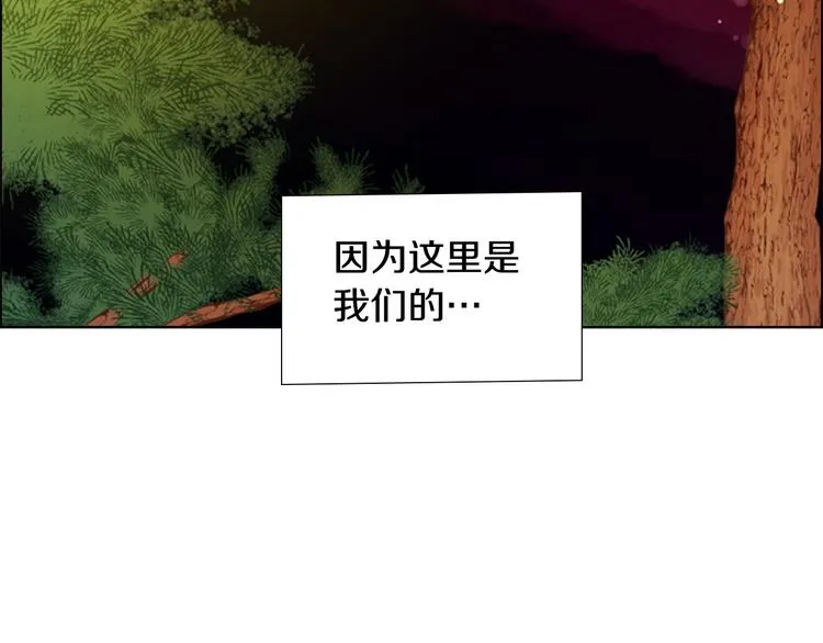 第47话 只想让她幸福 第83页