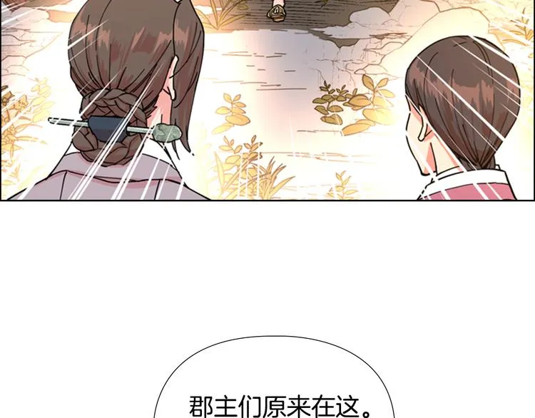 第47话 只想让她幸福 第89页