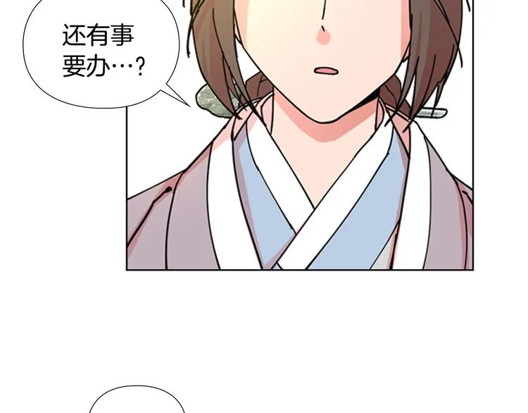 第47话 只想让她幸福 第97页