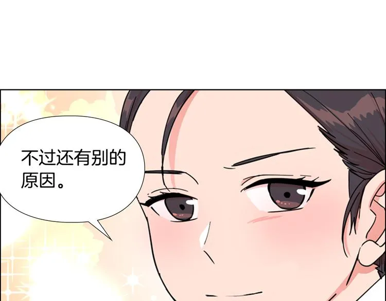 第47话 只想让她幸福 第102页