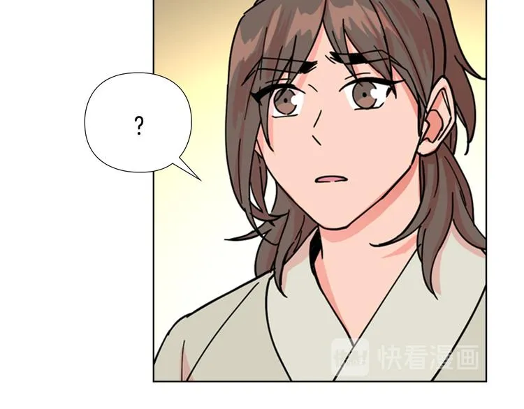 第47话 只想让她幸福 第105页
