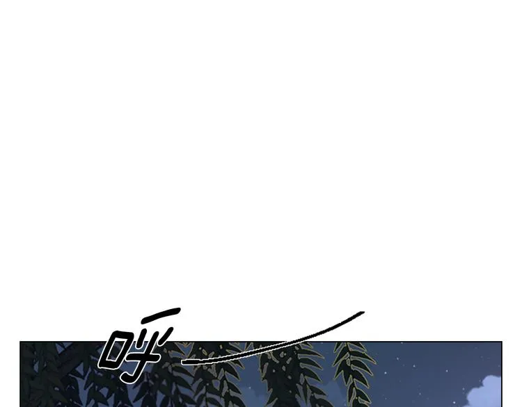 第47话 只想让她幸福 第107页