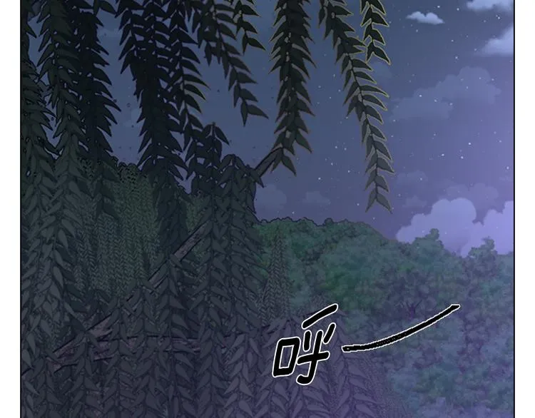 第47话 只想让她幸福 第108页