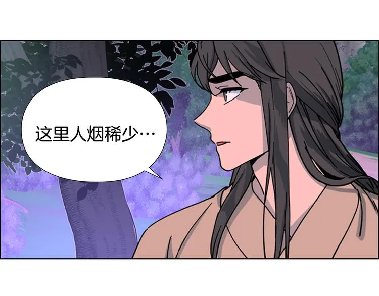第47话 只想让她幸福 第111页