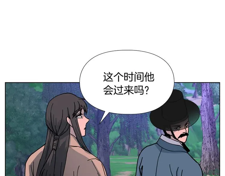 第47话 只想让她幸福 第112页