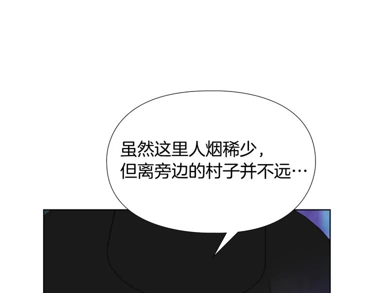 第47话 只想让她幸福 第114页
