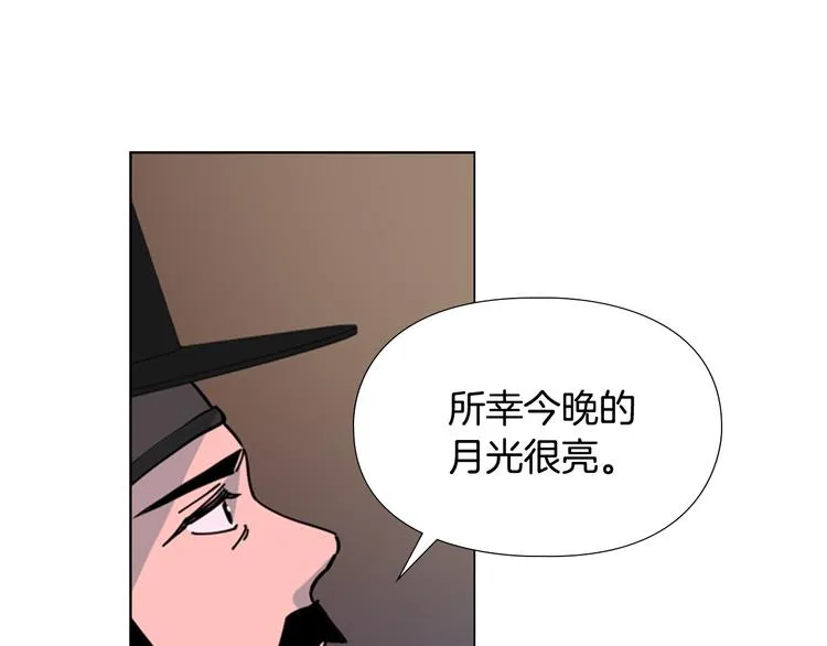 第47话 只想让她幸福 第116页