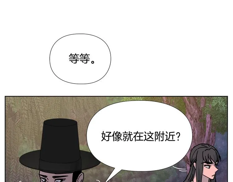 第47话 只想让她幸福 第120页