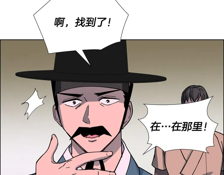 第47话 只想让她幸福 第122页