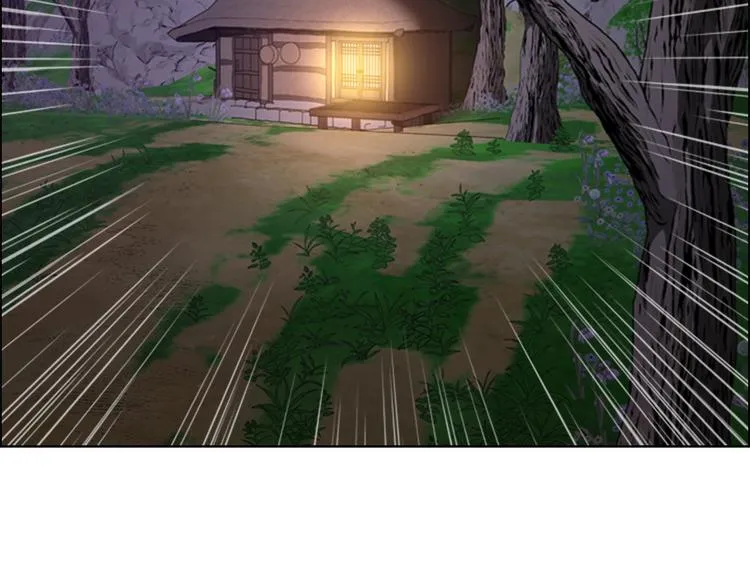 第47话 只想让她幸福 第125页