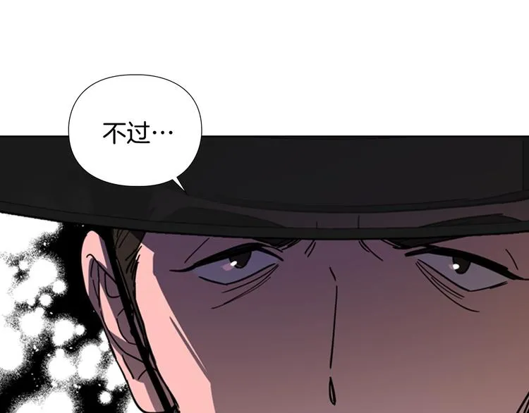 第47话 只想让她幸福 第136页