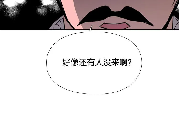 第47话 只想让她幸福 第137页
