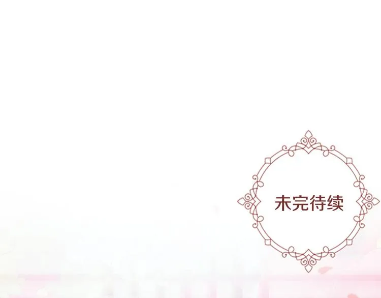 第47话 只想让她幸福 第141页