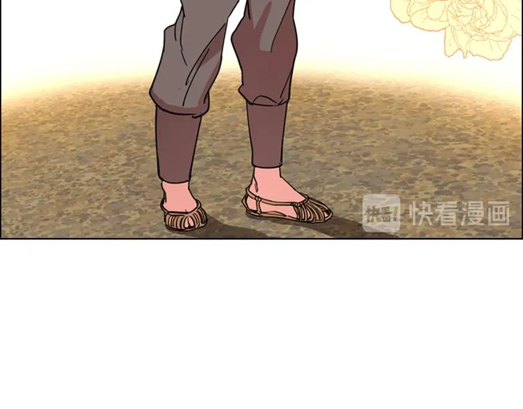第46话 影卫的职责 第45页