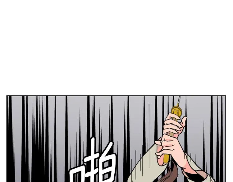 第46话 影卫的职责 第59页