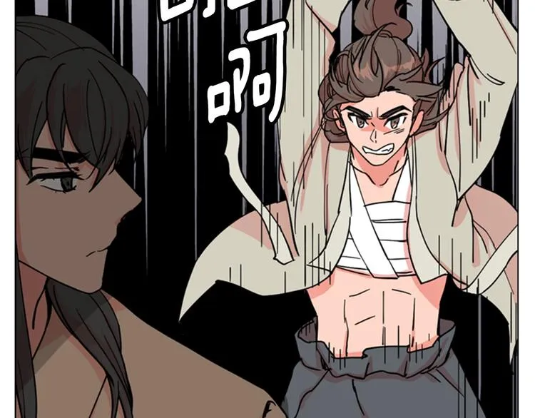 第46话 影卫的职责 第60页