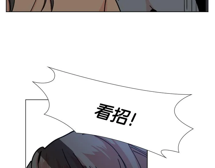 第46话 影卫的职责 第61页