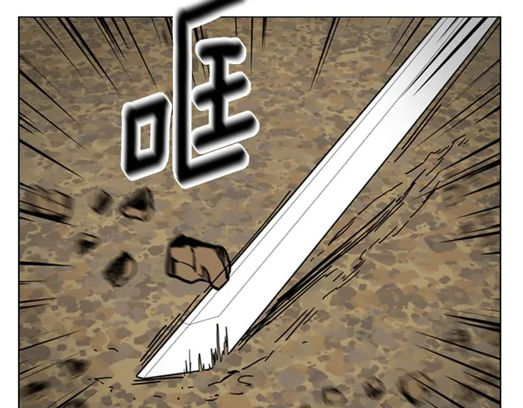 第46话 影卫的职责 第64页