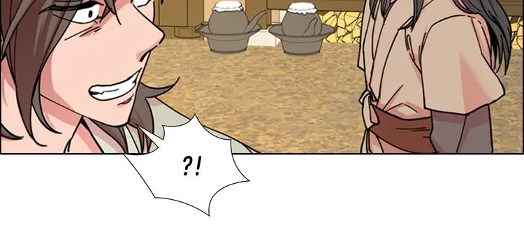 第46话 影卫的职责 第68页