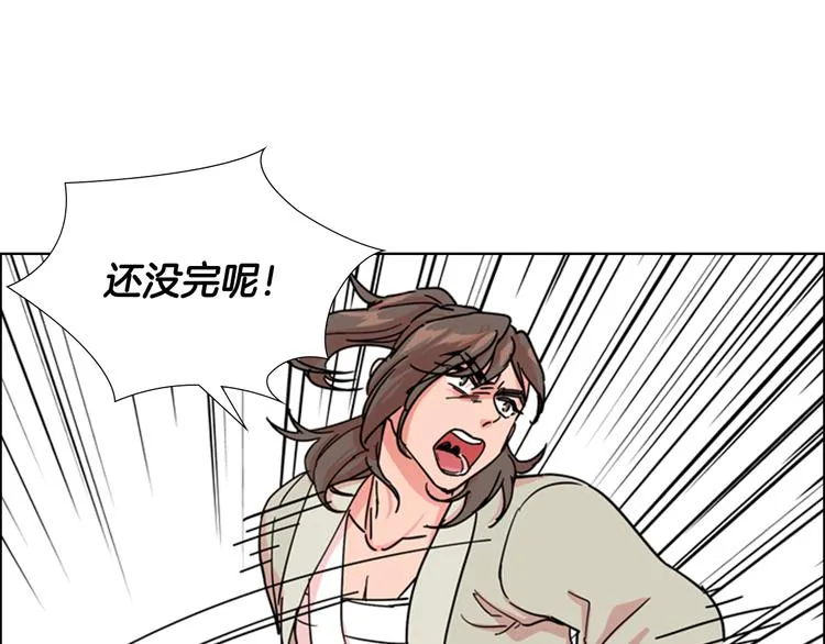 第46话 影卫的职责 第69页