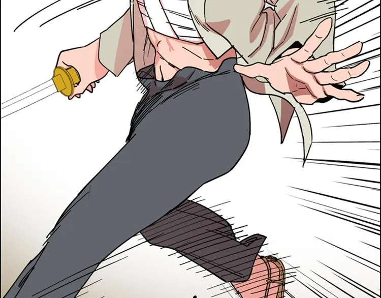 第46话 影卫的职责 第70页