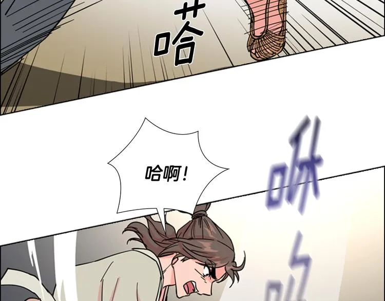 第46话 影卫的职责 第71页