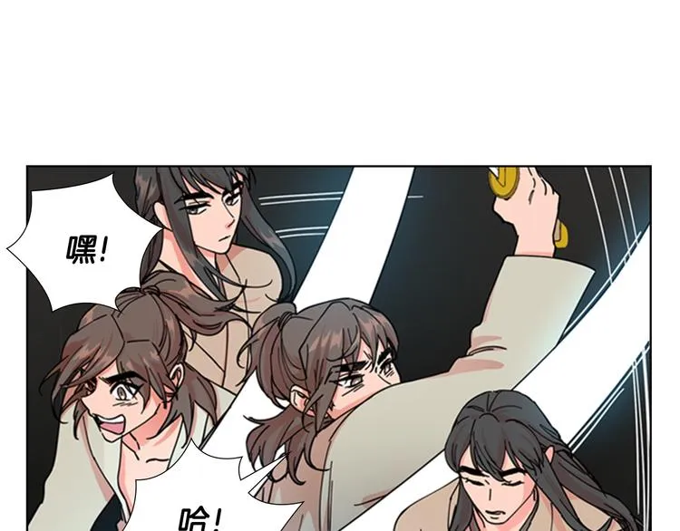 第46话 影卫的职责 第73页