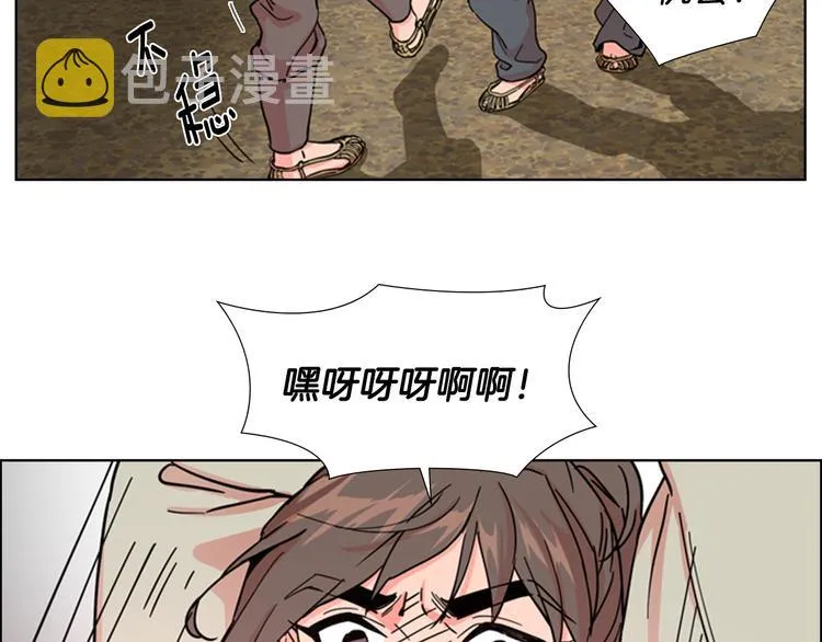 第46话 影卫的职责 第83页