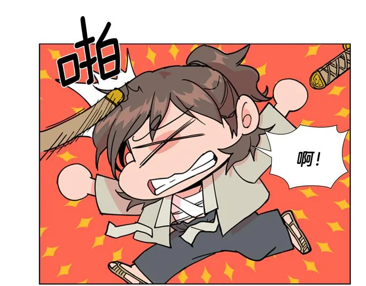 第46话 影卫的职责 第85页
