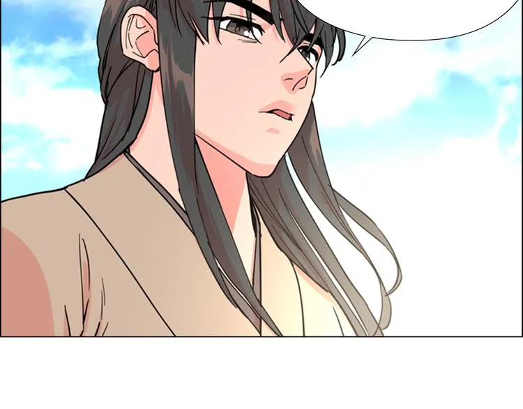 第46话 影卫的职责 第90页