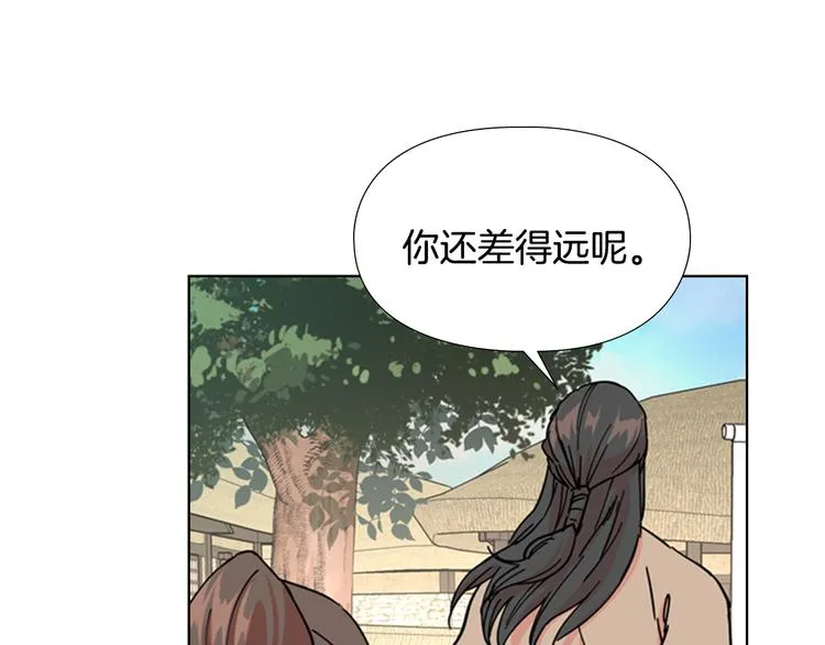 第46话 影卫的职责 第92页