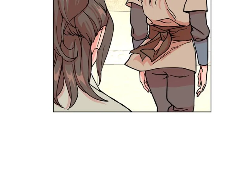 第46话 影卫的职责 第93页