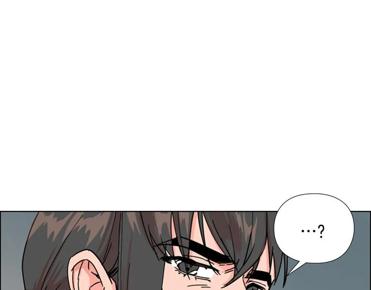 第46话 影卫的职责 第96页