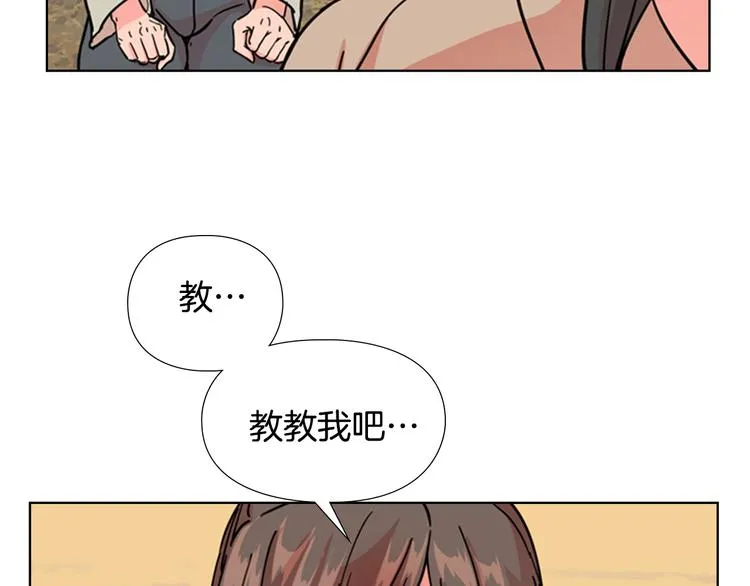 第46话 影卫的职责 第99页