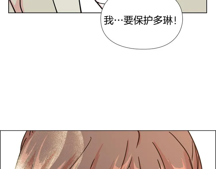 第46话 影卫的职责 第101页