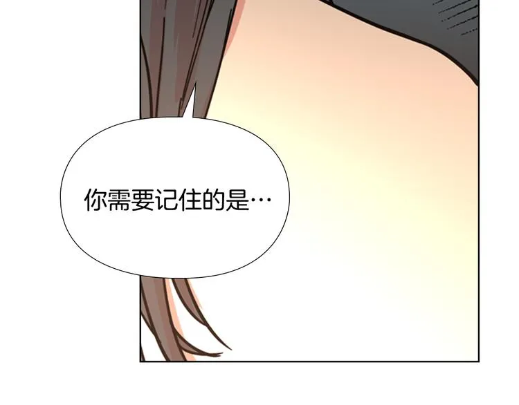 第46话 影卫的职责 第110页