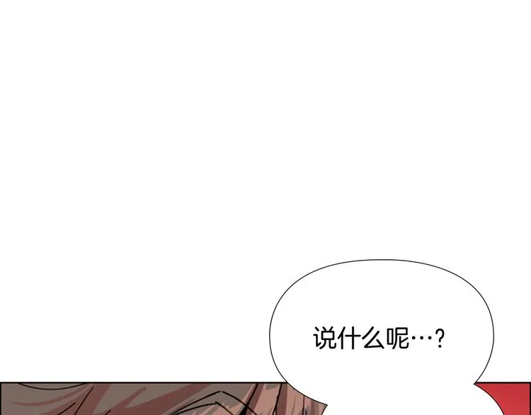 第46话 影卫的职责 第114页