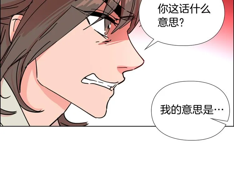 第46话 影卫的职责 第115页